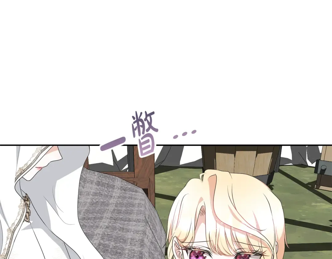  第89话 坚强背后 第68页