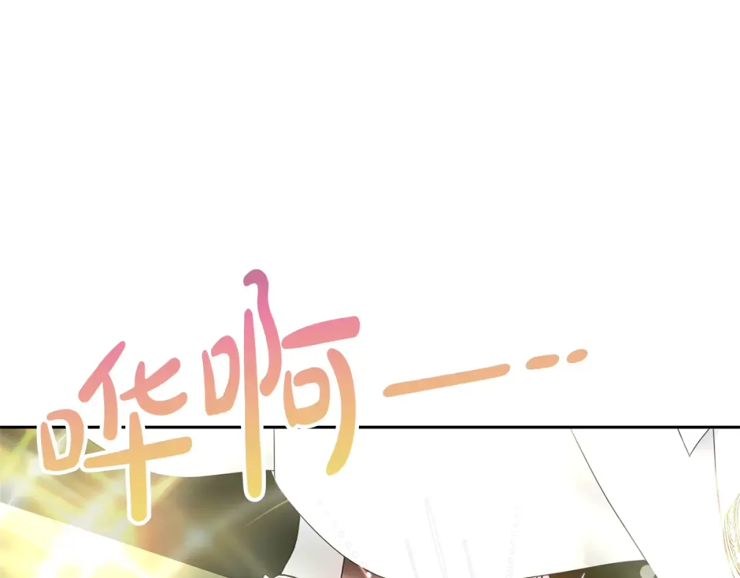  第89话 坚强背后 第71页