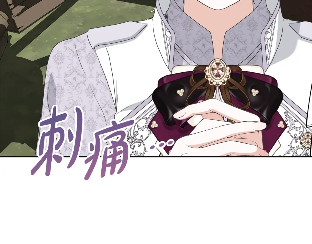  第89话 坚强背后 第82页