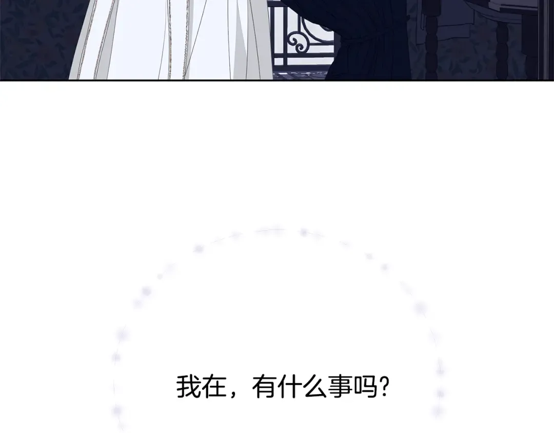  第89话 坚强背后 第98页