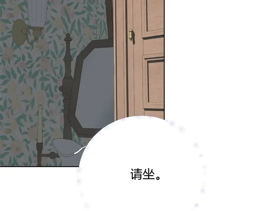  第89话 坚强背后 第107页