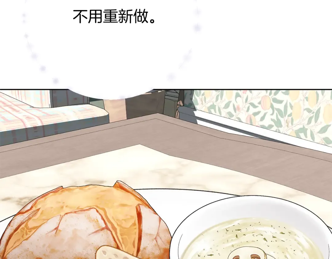  第89话 坚强背后 第115页