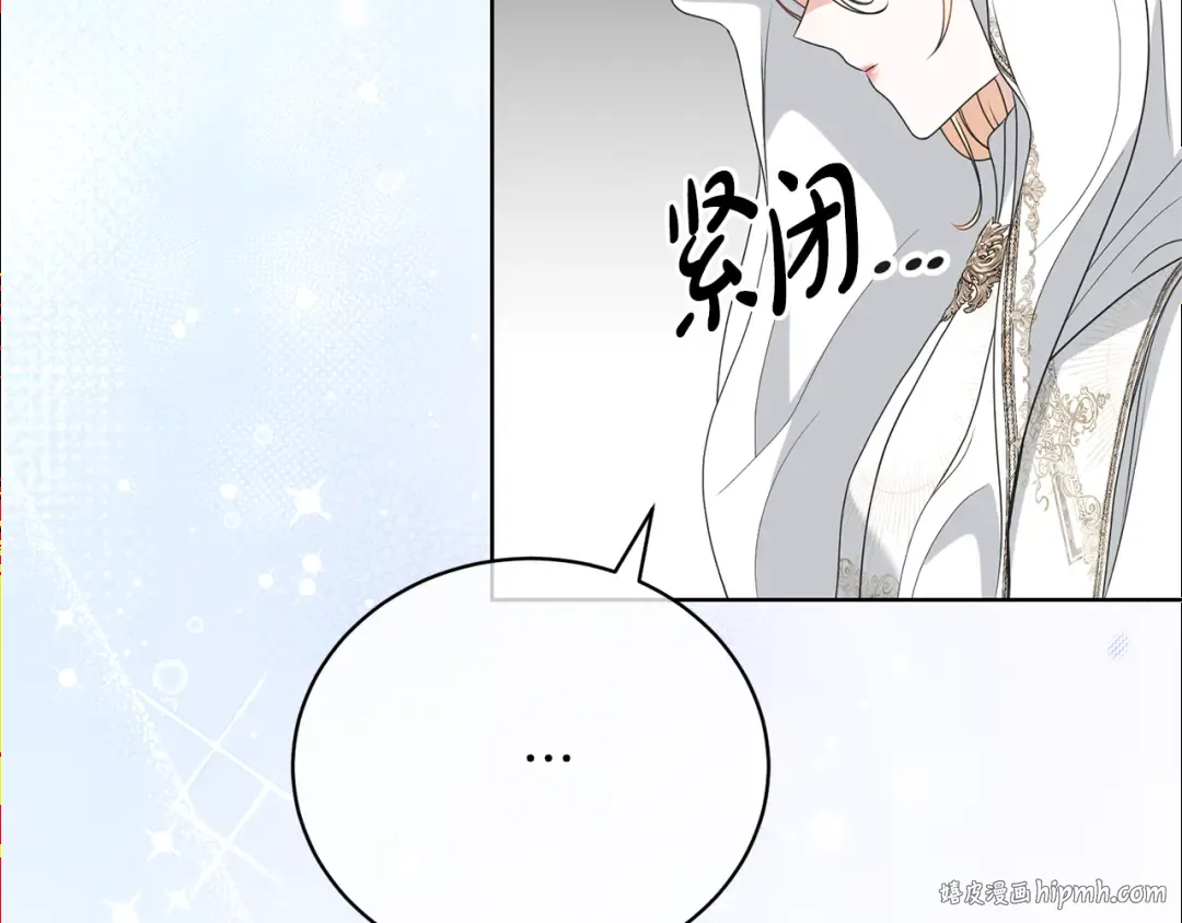  第89话 坚强背后 第120页