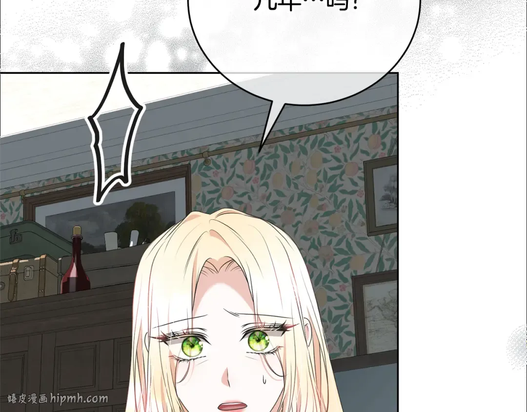  第89话 坚强背后 第136页