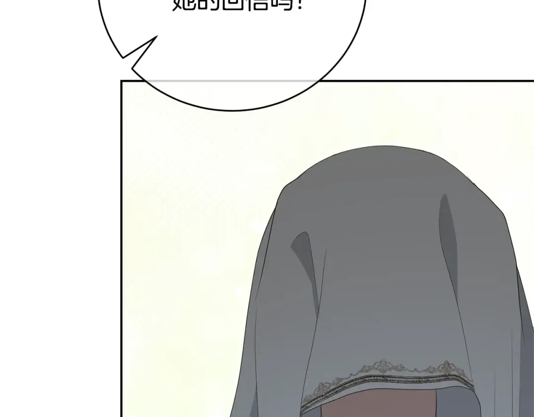  第89话 坚强背后 第149页