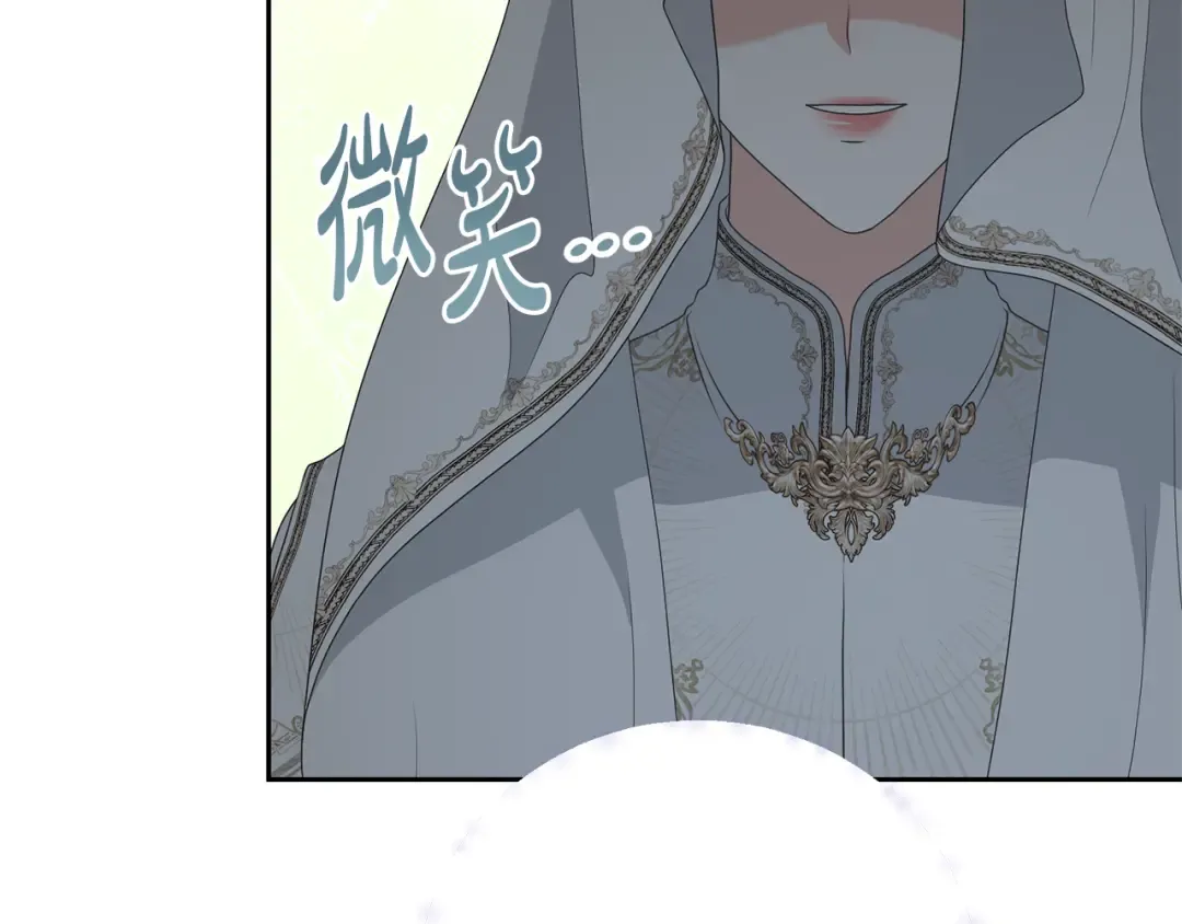  第89话 坚强背后 第150页