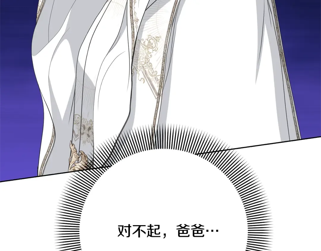  第89话 坚强背后 第186页