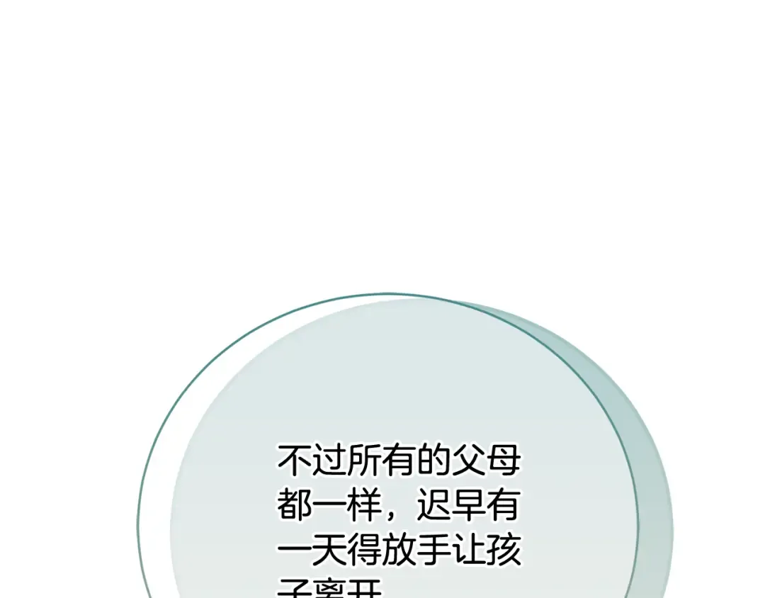  第89话 坚强背后 第188页