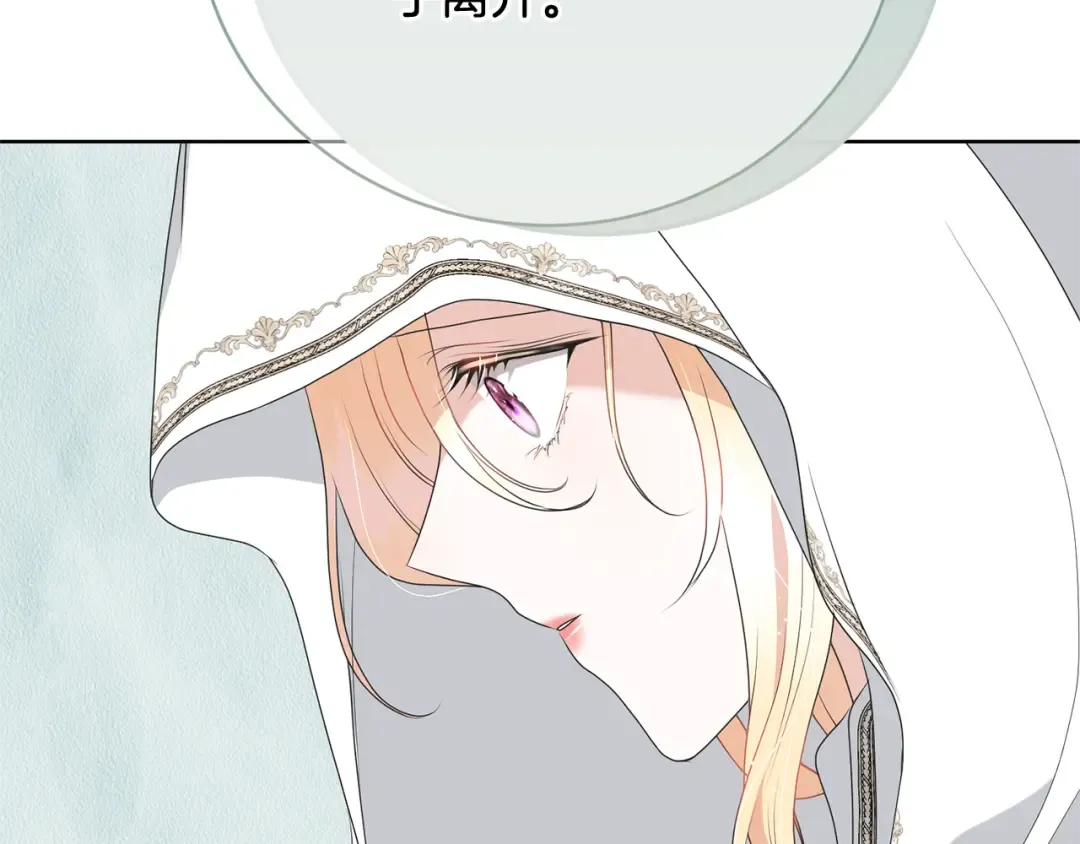  第89话 坚强背后 第189页
