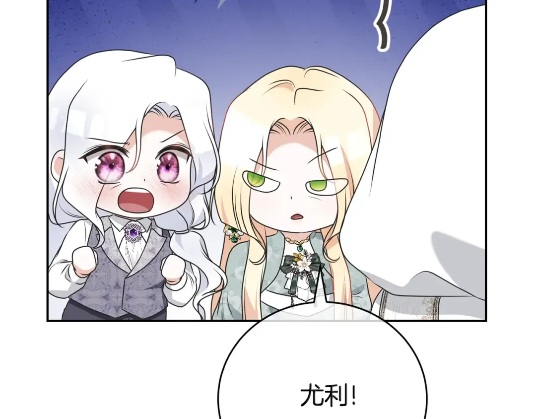  第89话 坚强背后 第198页