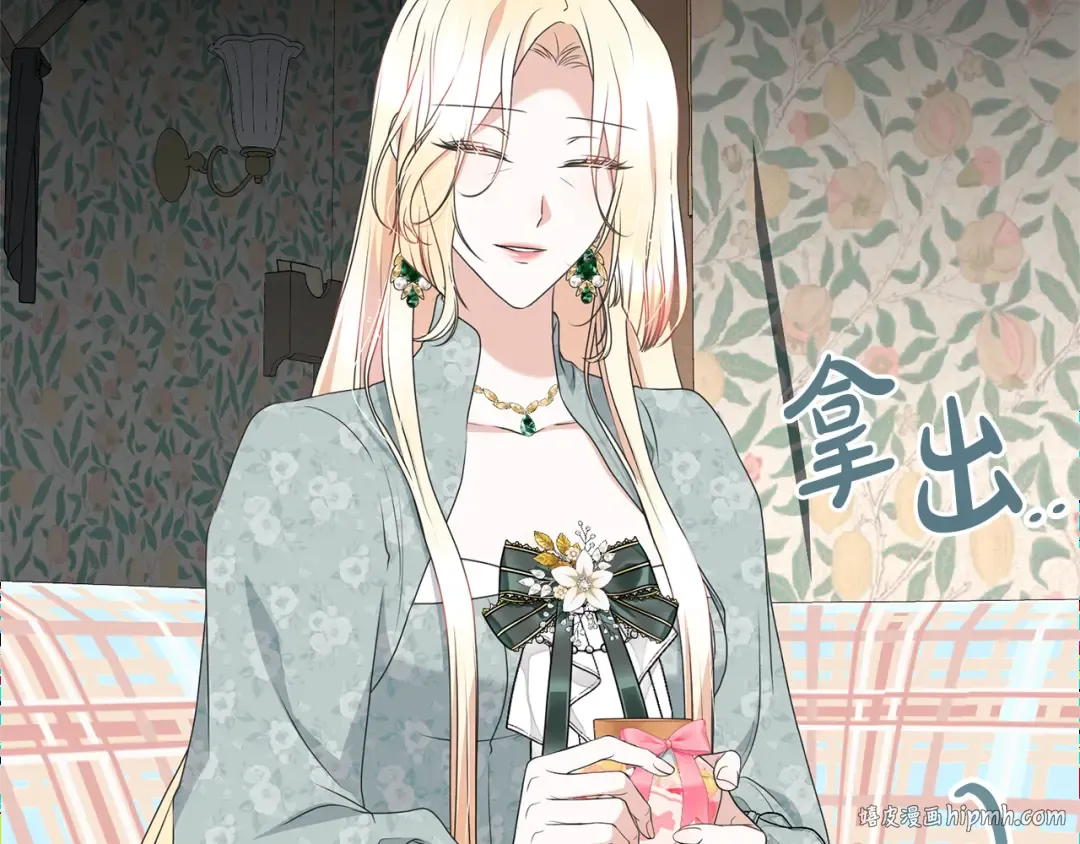  第89话 坚强背后 第208页