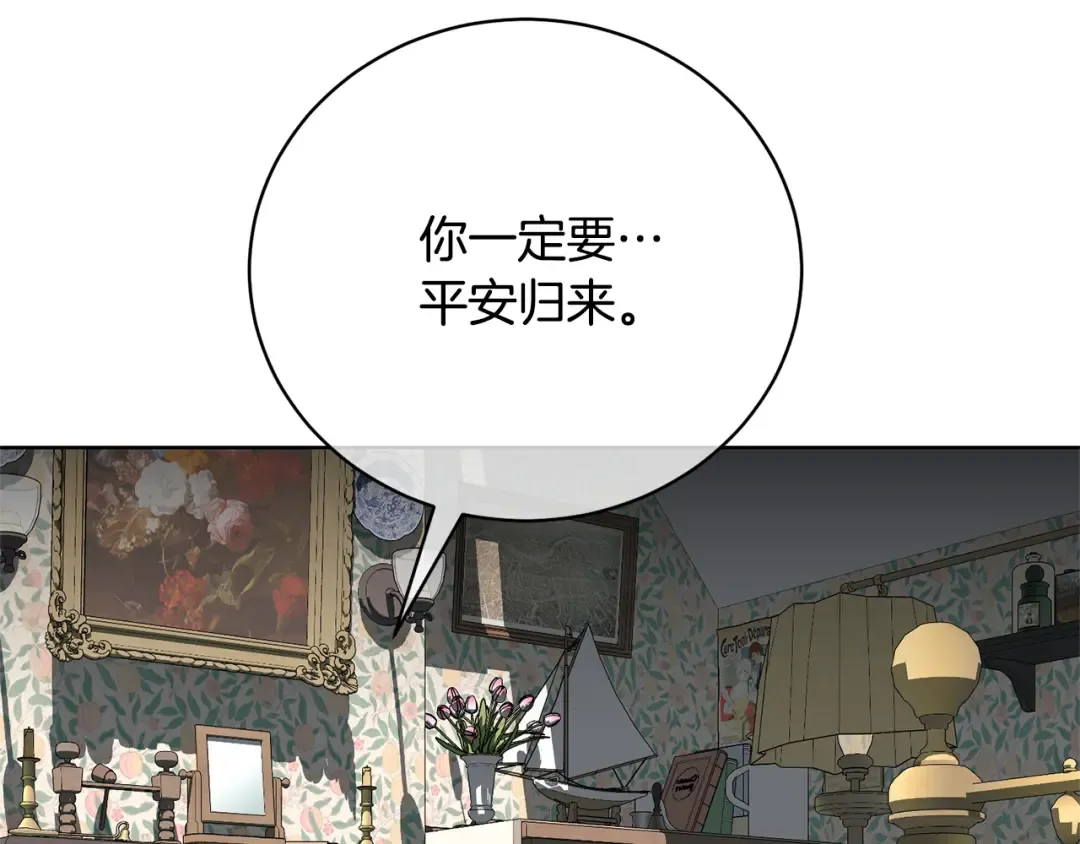  第89话 坚强背后 第213页