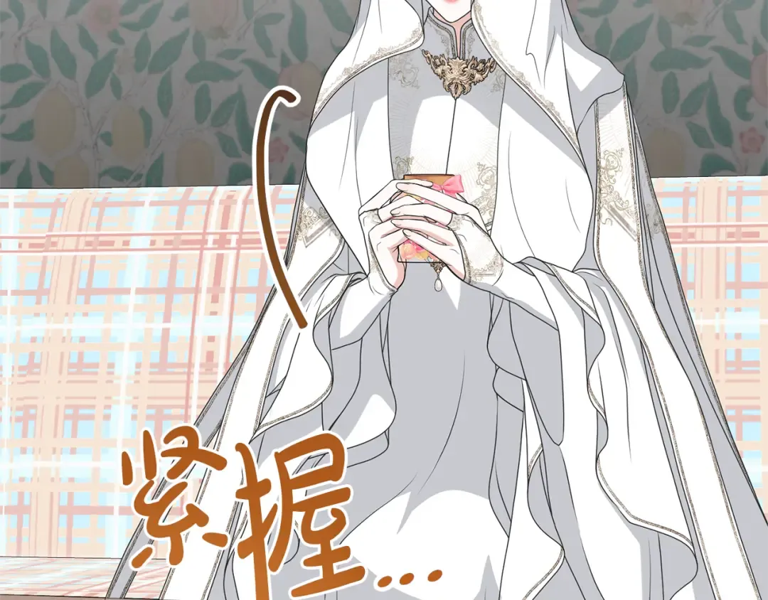  第89话 坚强背后 第217页