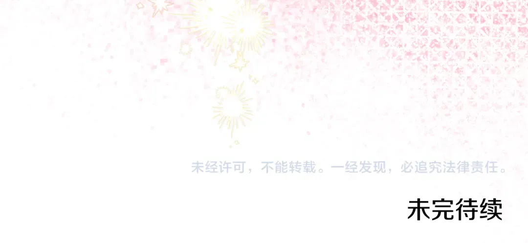  第89话 坚强背后 第219页