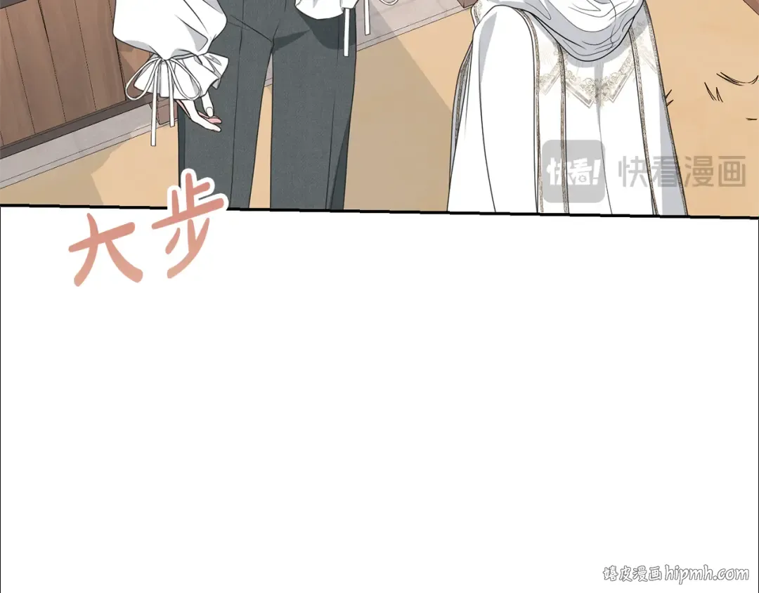 第90话 过去的记忆 第16页