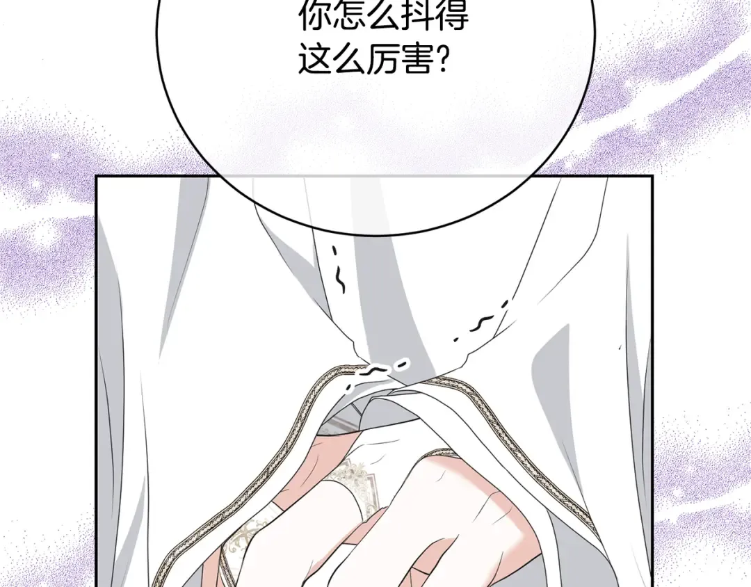 第90话 过去的记忆 第36页