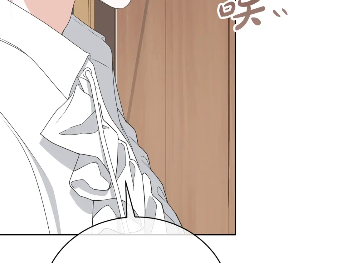 第90话 过去的记忆 第60页