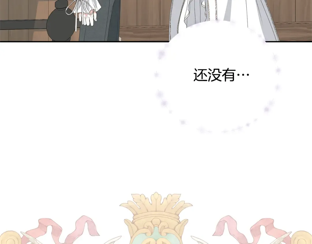 第90话 过去的记忆 第67页