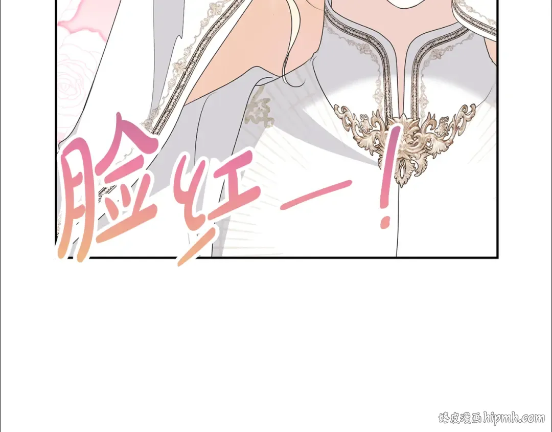第90话 过去的记忆 第104页