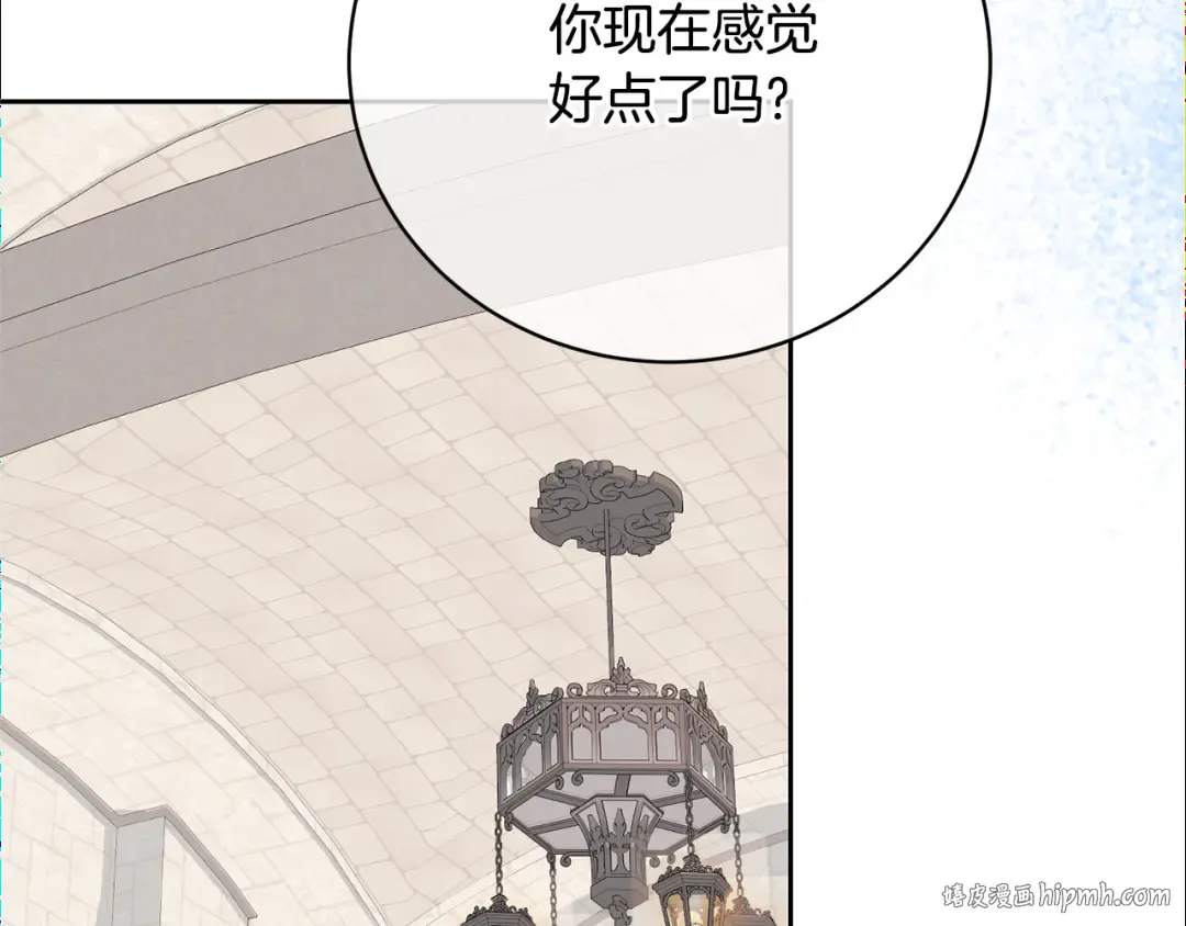 第90话 过去的记忆 第112页