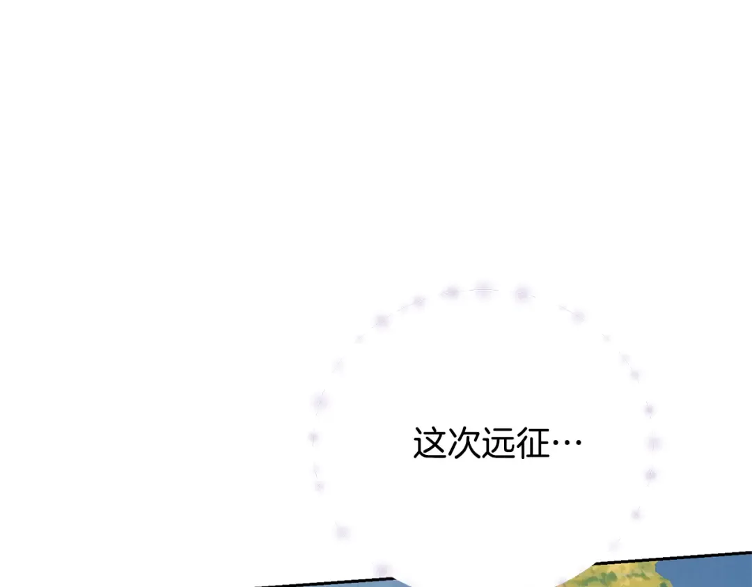 第90话 过去的记忆 第142页