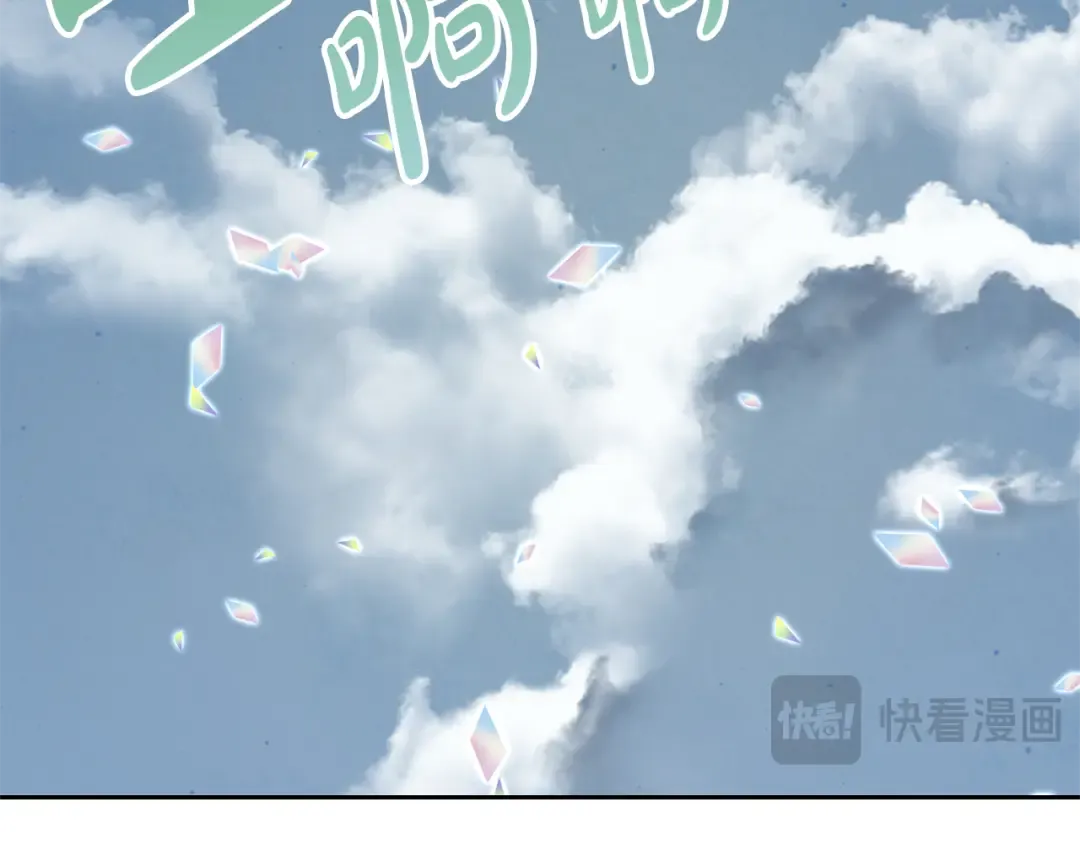 第90话 过去的记忆 第147页