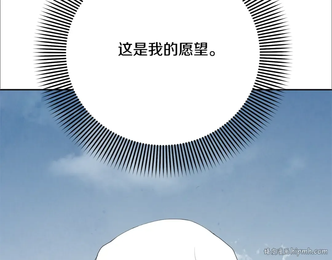 第90话 过去的记忆 第152页