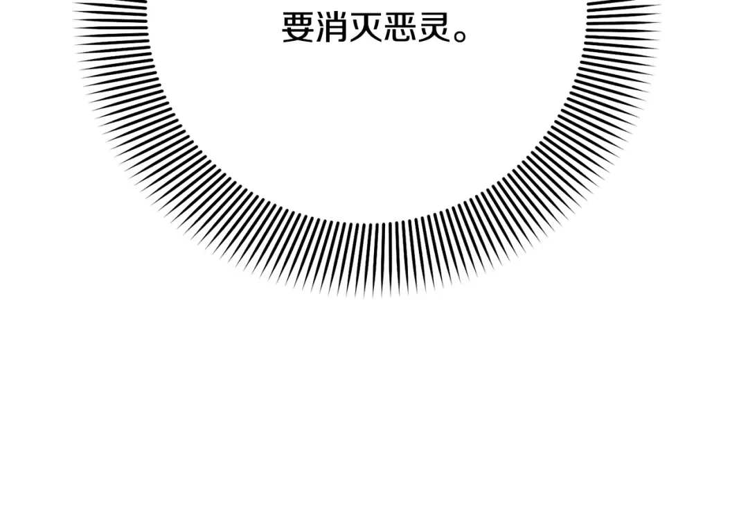 第90话 过去的记忆 第156页