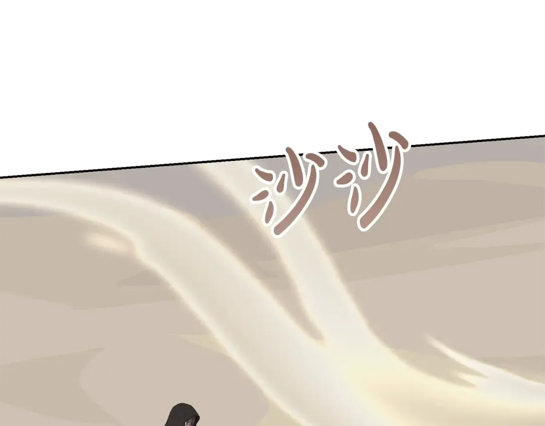 第90话 过去的记忆 第162页