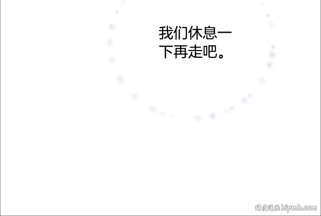 第90话 过去的记忆 第168页