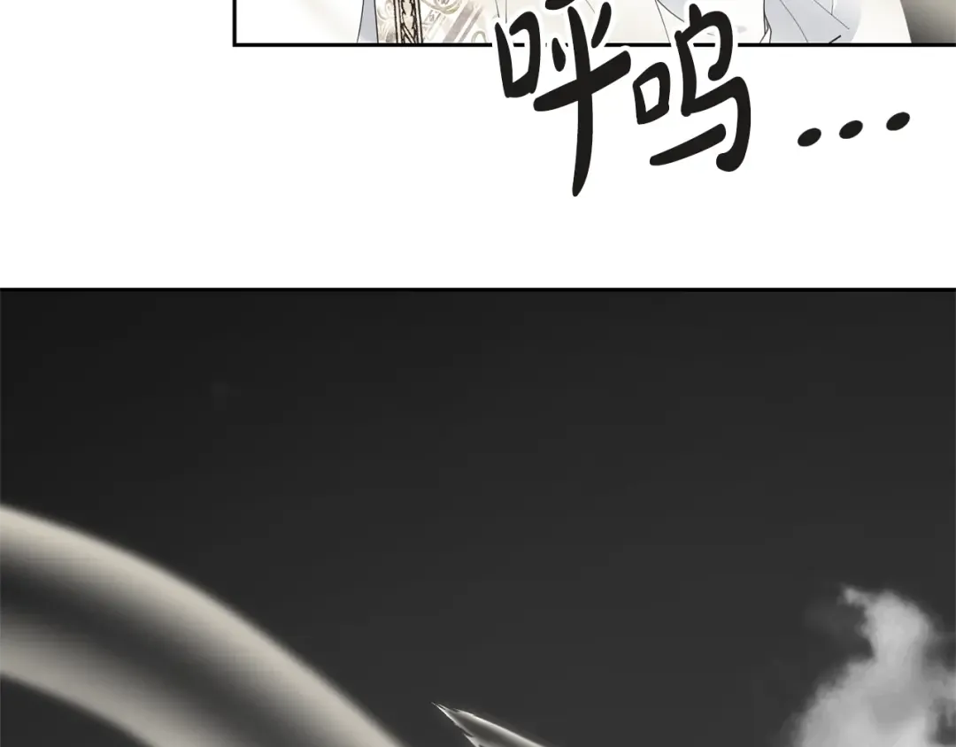 第90话 过去的记忆 第174页