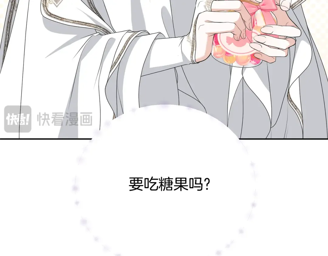 第90话 过去的记忆 第188页