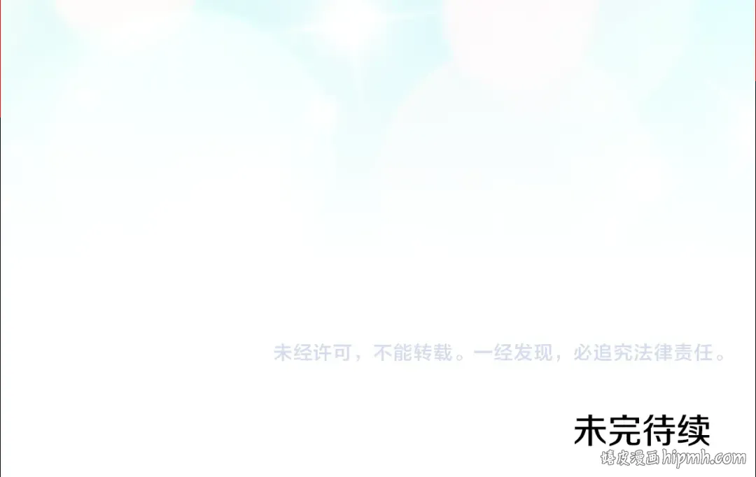 第90话 过去的记忆 第199页