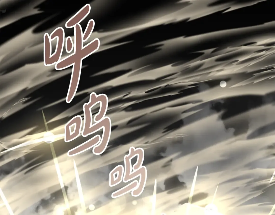第91话 恶灵归来 第6页