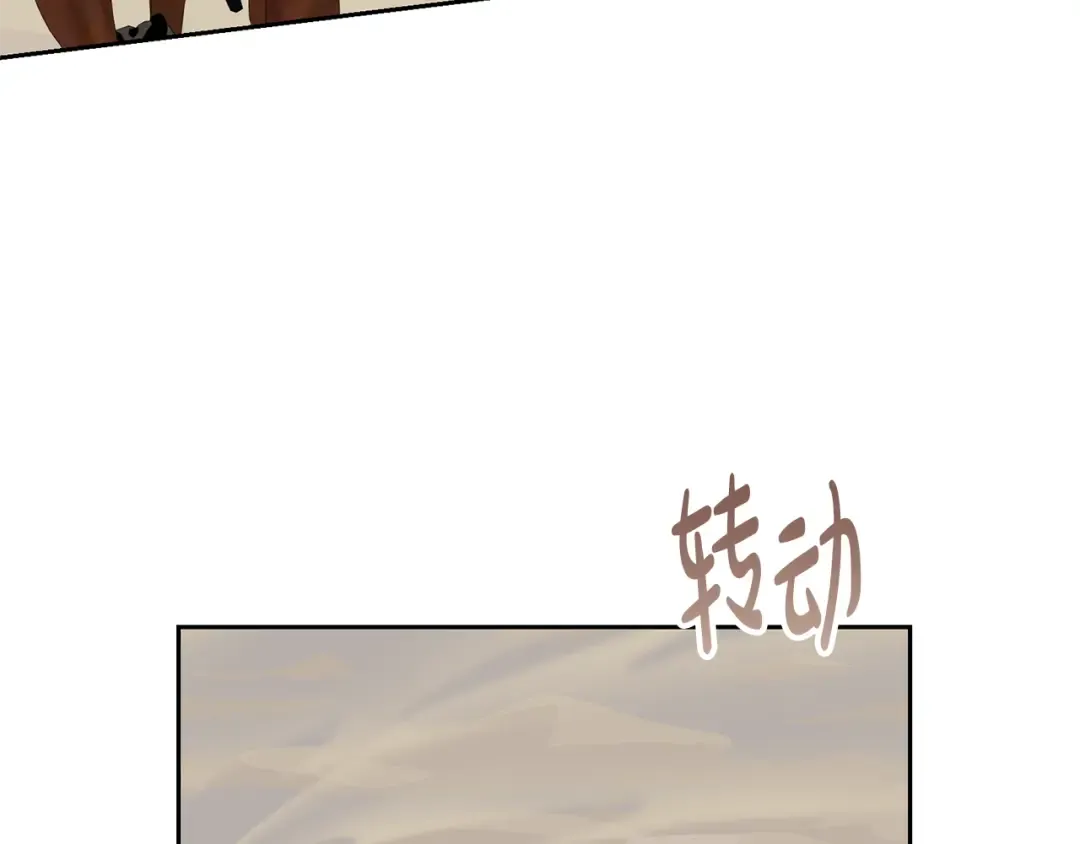 第91话 恶灵归来 第9页