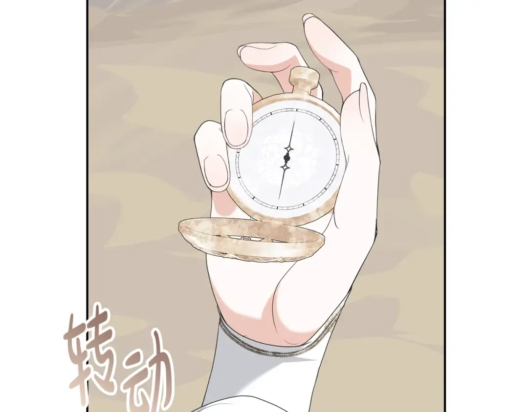 第91话 恶灵归来 第10页