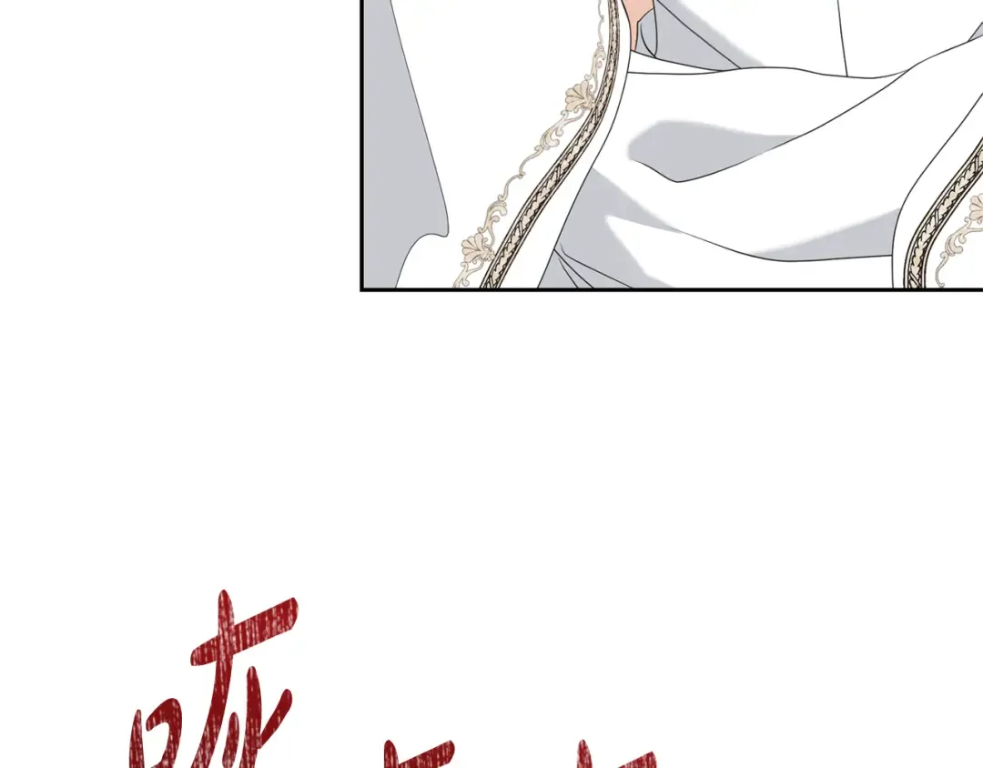 第91话 恶灵归来 第17页