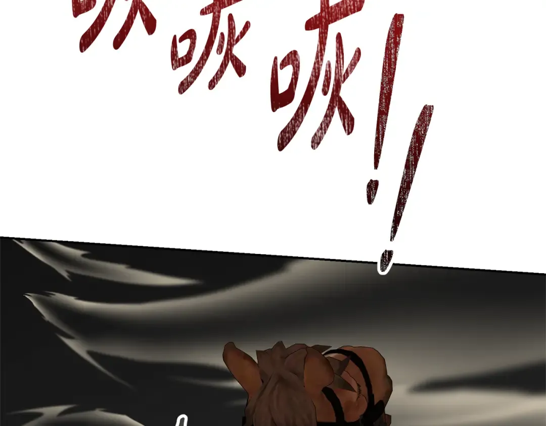 第91话 恶灵归来 第18页