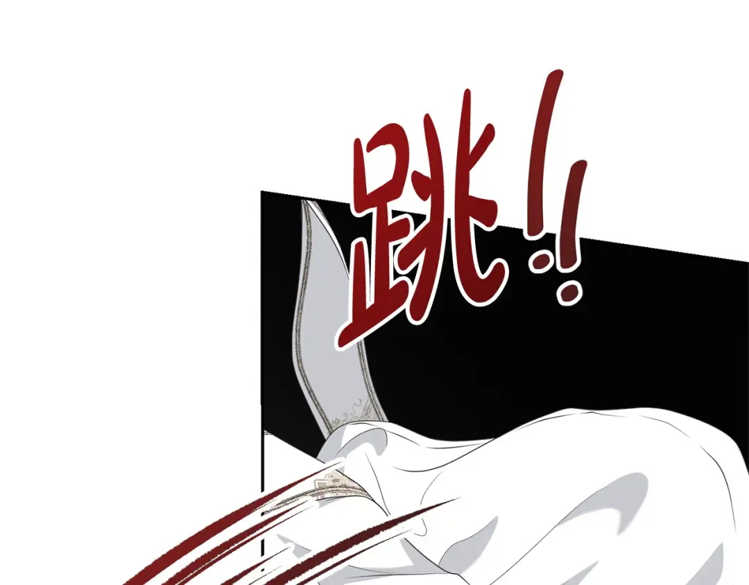第91话 恶灵归来 第27页