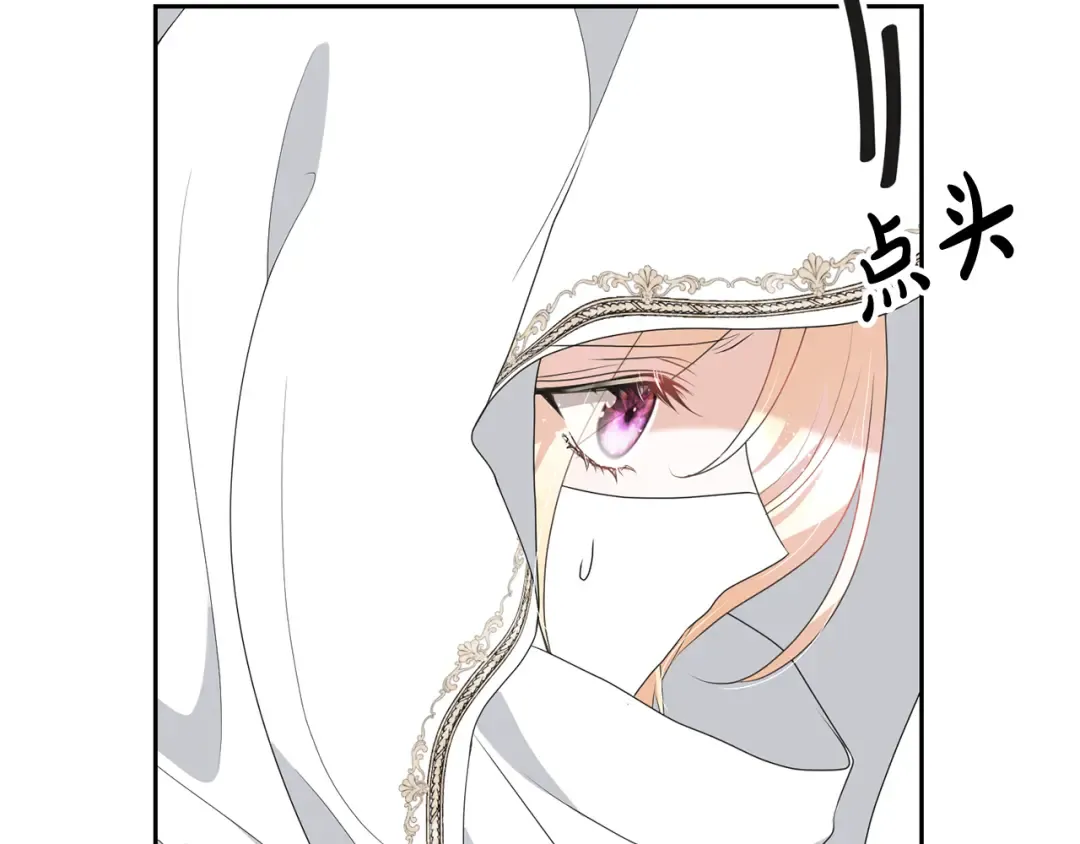 第91话 恶灵归来 第35页
