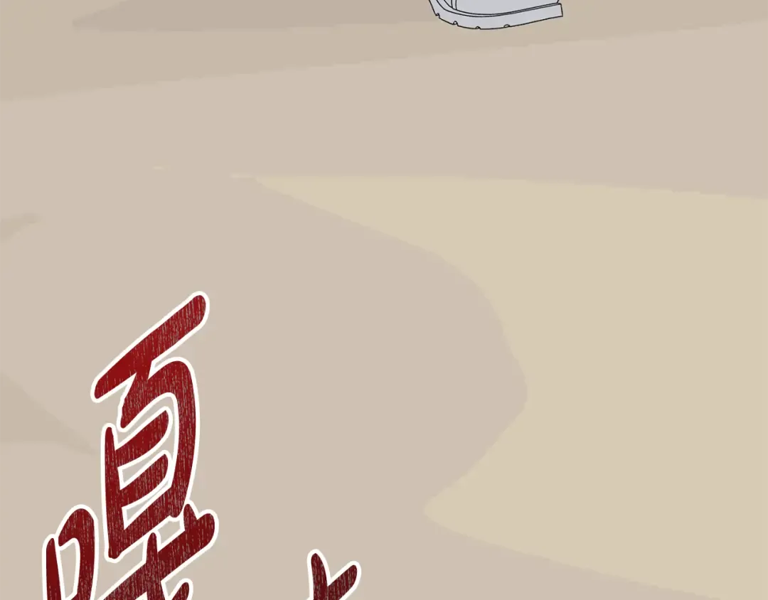 第91话 恶灵归来 第43页