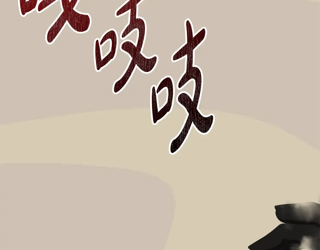 第91话 恶灵归来 第44页