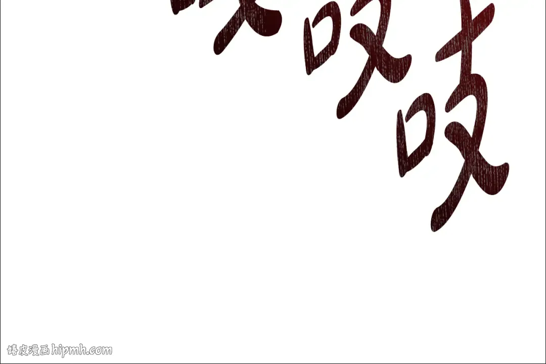 第91话 恶灵归来 第48页