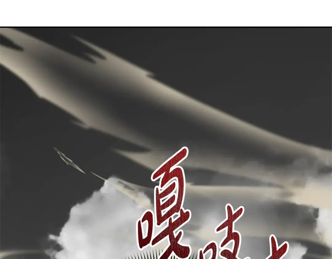 第91话 恶灵归来 第49页