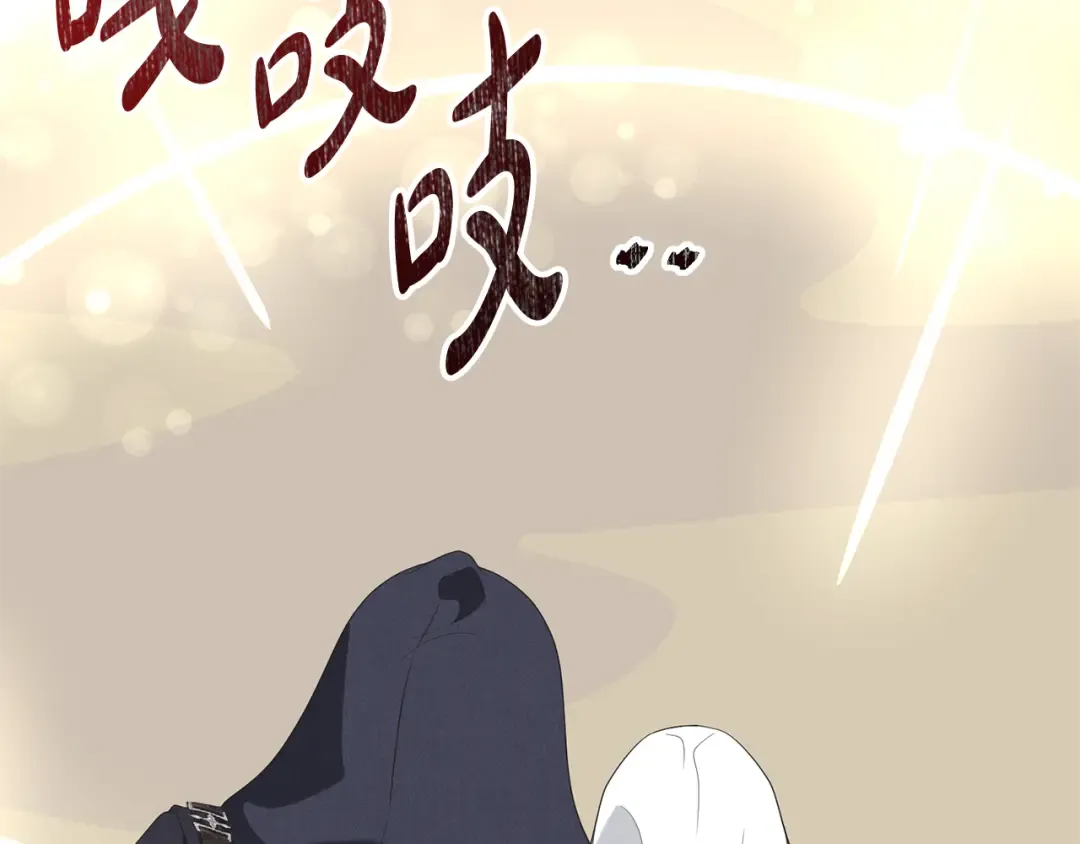 第91话 恶灵归来 第53页