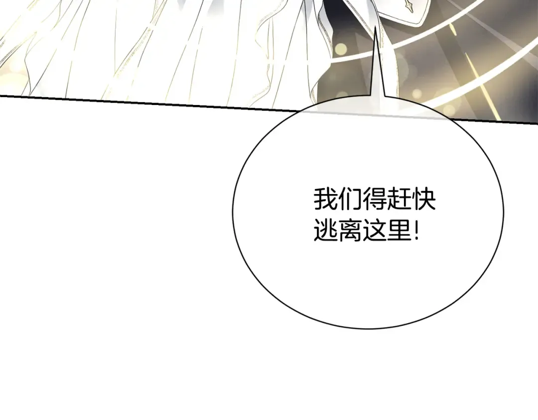 第91话 恶灵归来 第57页