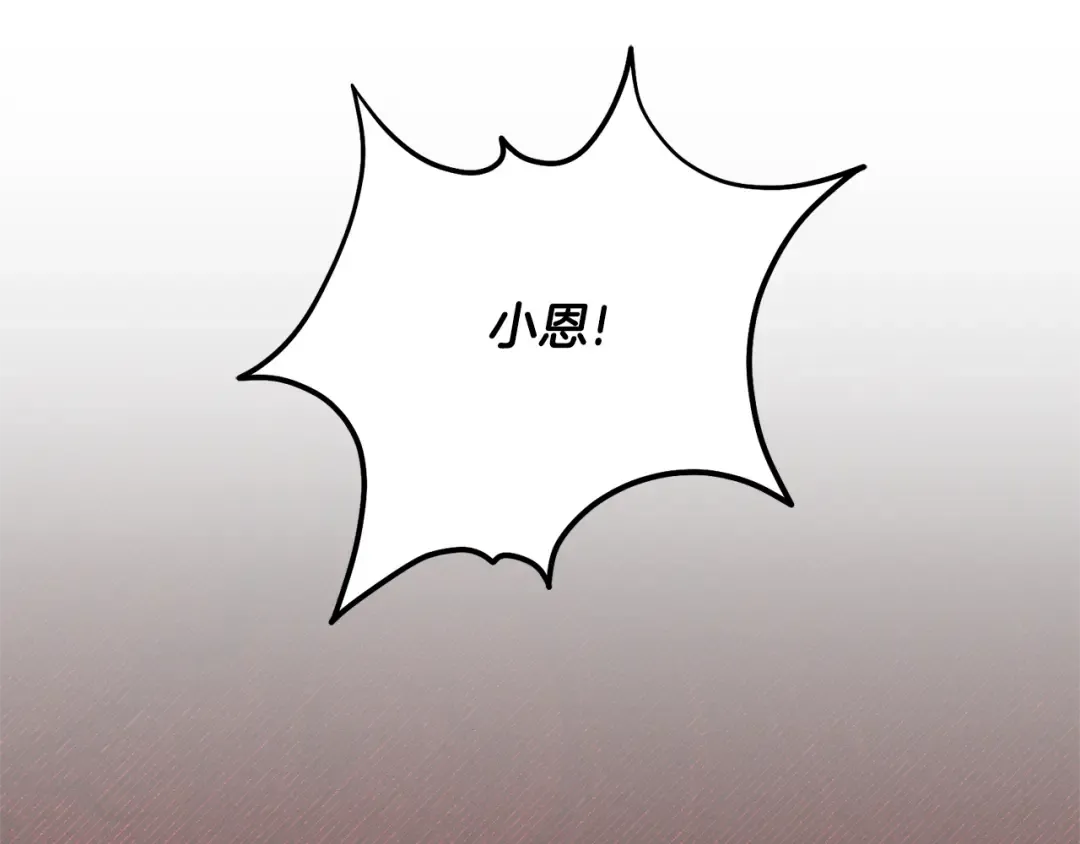 第91话 恶灵归来 第61页