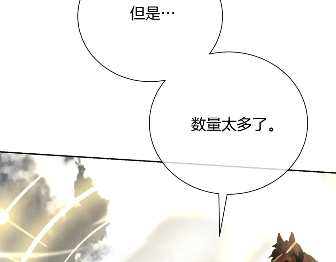 第91话 恶灵归来 第68页