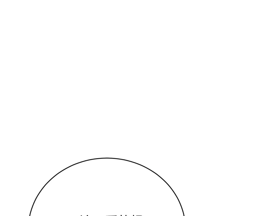 第91话 恶灵归来 第76页