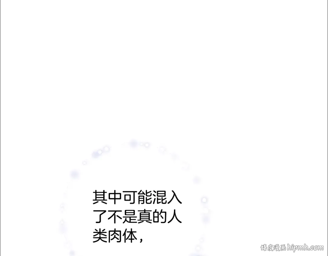 第91话 恶灵归来 第80页